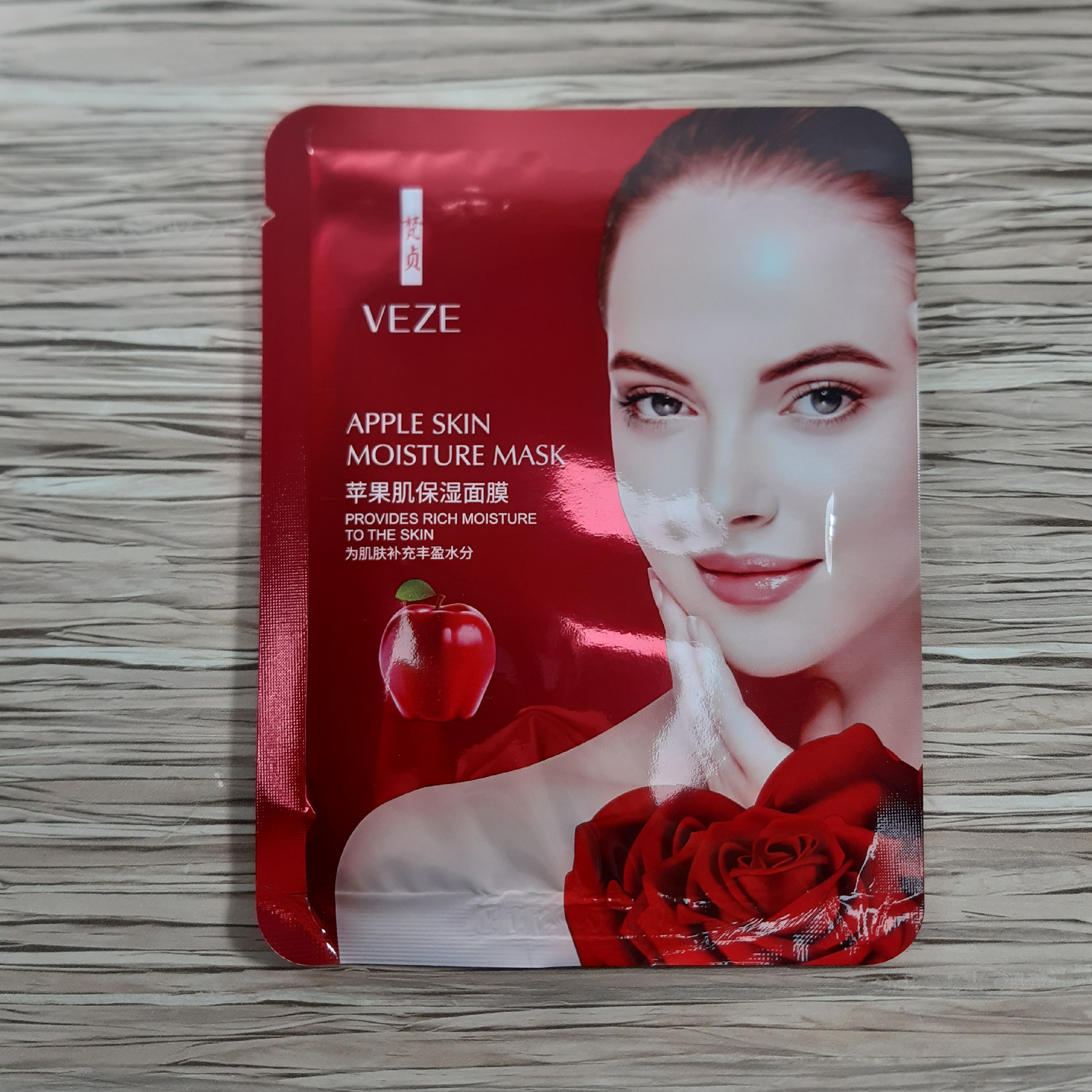 ماسک ورقه ای صورت سیب وزه (آرایشی بهداشتی الماس)