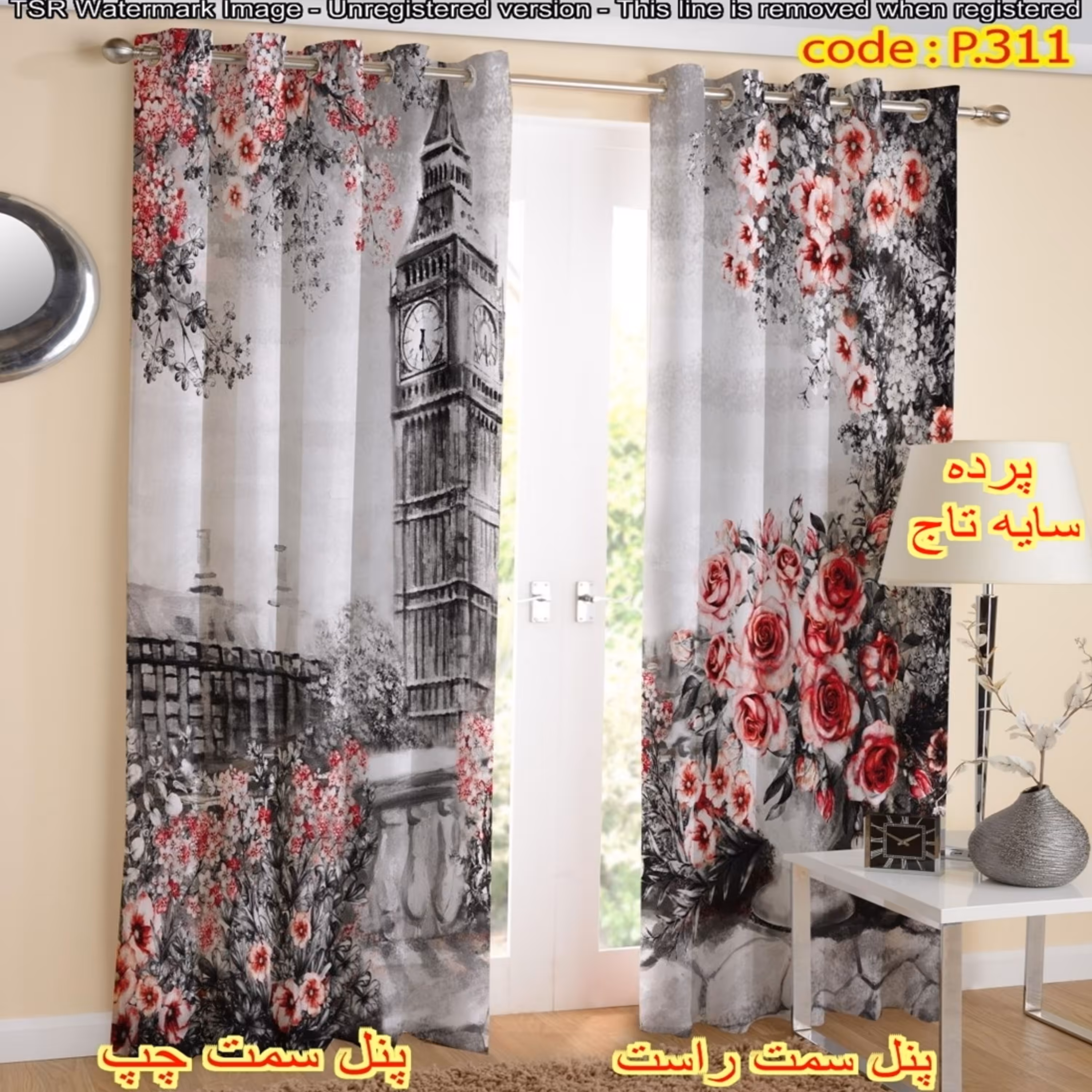 پرده هازان چاپی کد 311 هر پنل عرض 140 ارتفاع 290