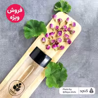 گلاب کاشان نیم لیتری کنجد