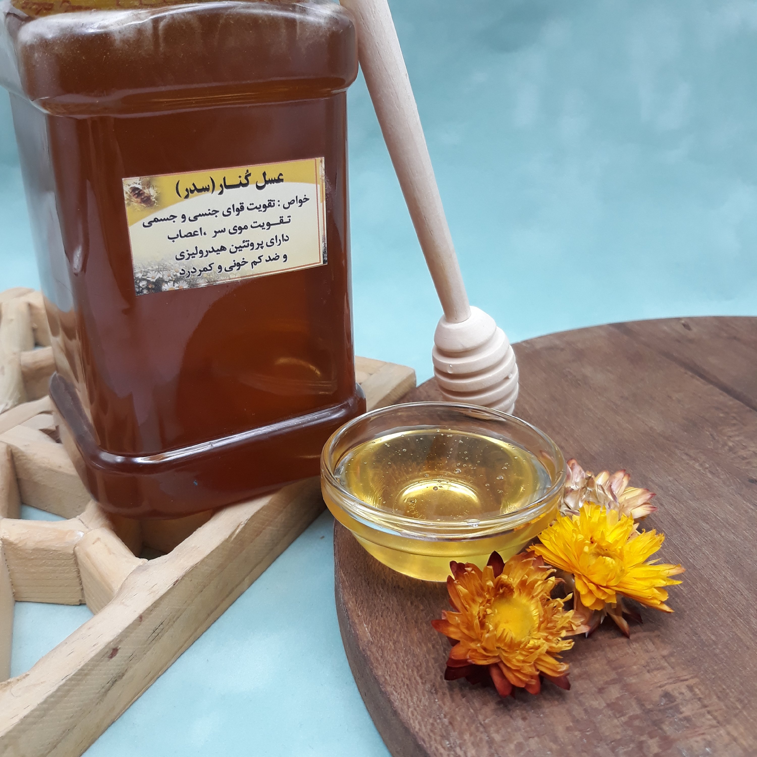 عسل کنار 1 کیلویی مخصوص