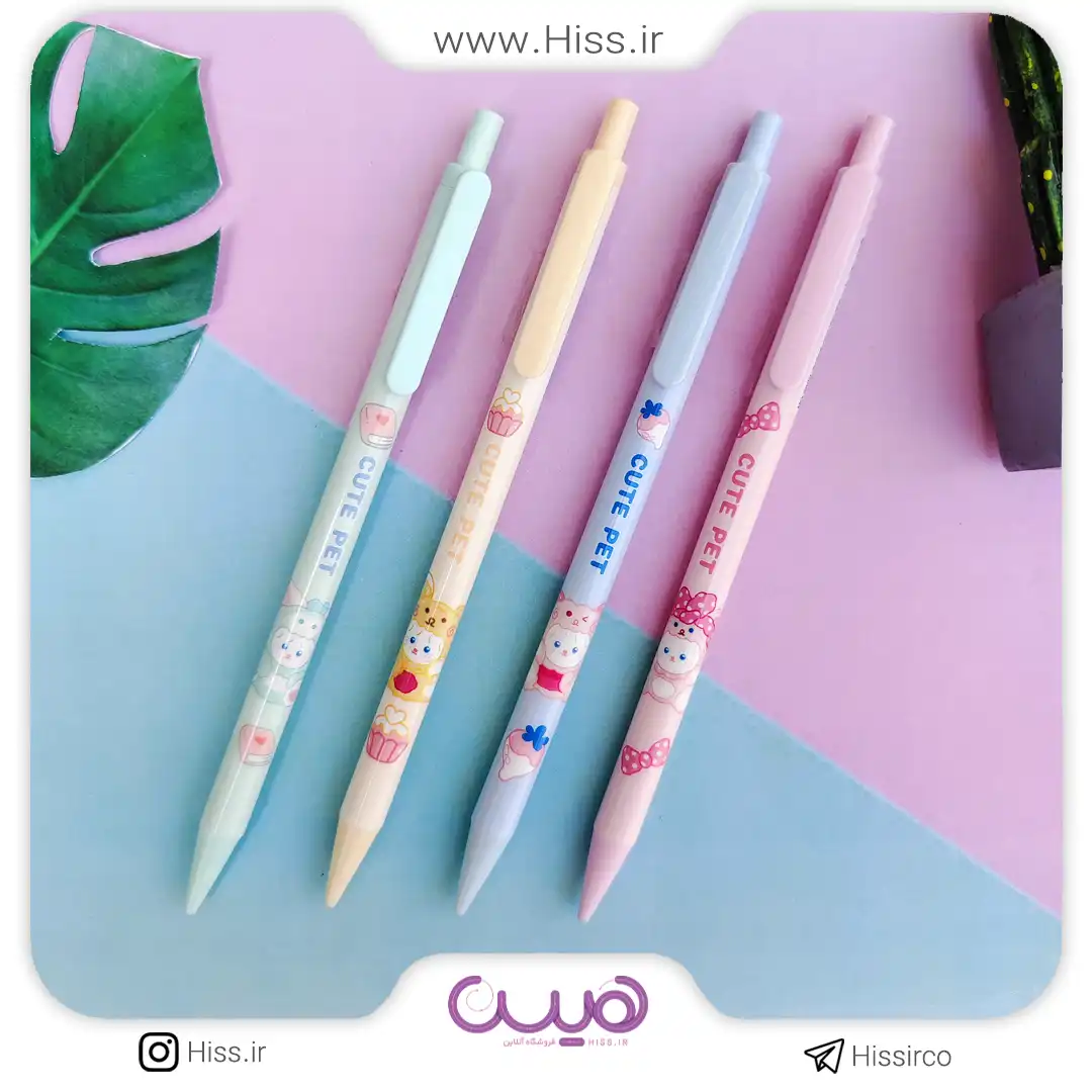 اتود پاستیلی کیوت (0.7)