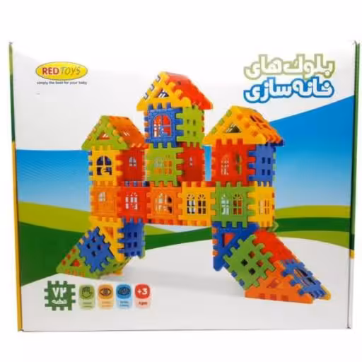 ساختنی بلوک های خانه سازی 72 تایی  BUILDING BLOCK ( علم گستر )