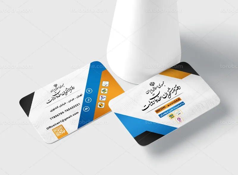 کارت ویزیت لایه باز پیشخوان دولت | گرافیک با طعم تربچه