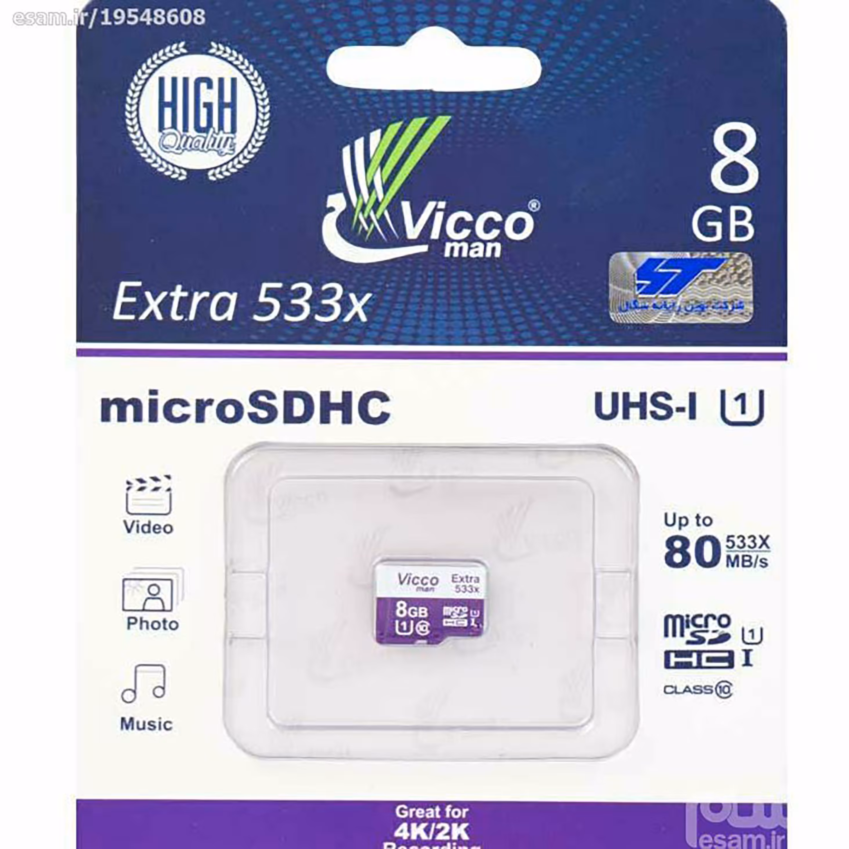 رم 8 گیگ مناسب گوشی و ... مدل ویکو کیفیت خوب گارانتی دار