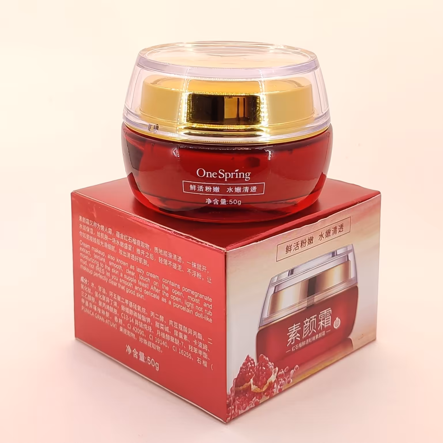 کرم آبرسان انار قرمز one spring حجم 50 گرم