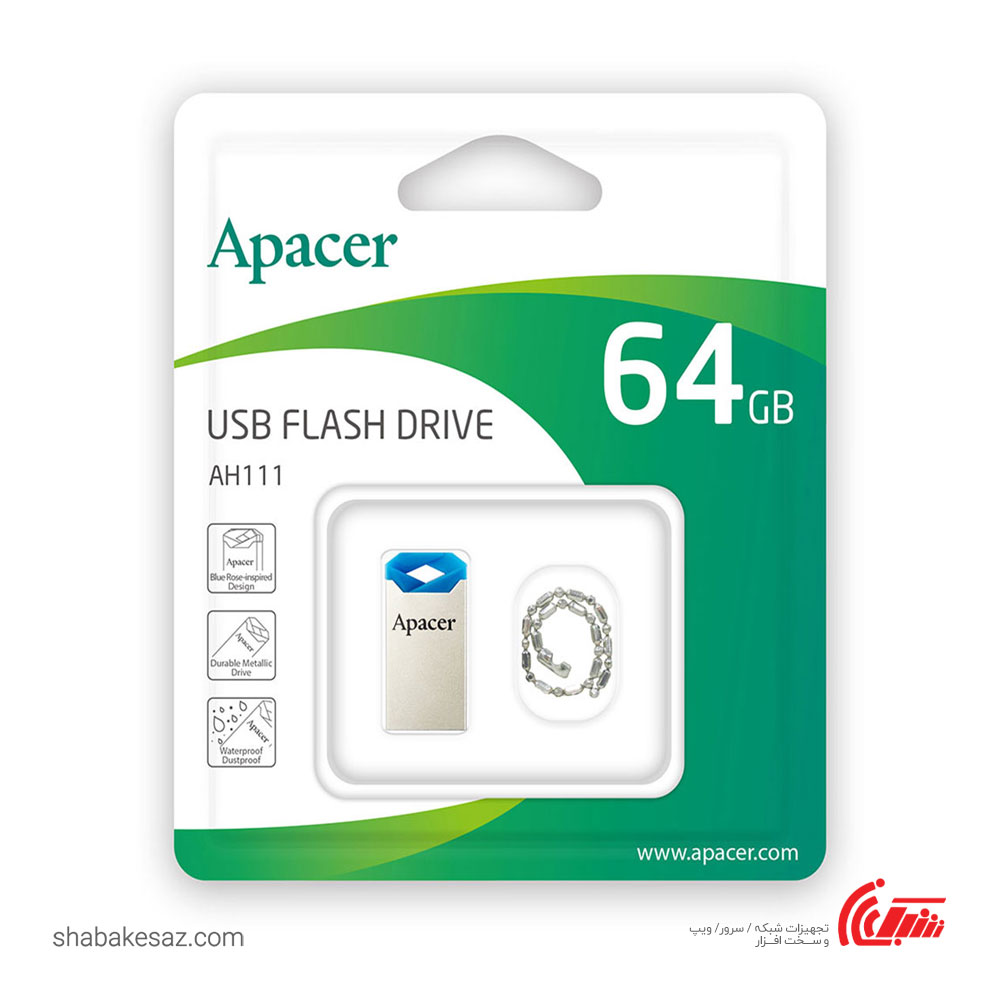 قیمت و خرید فلش مموری اپیسر Apacer AH111 ظرفیت 64 گیگابایت USB 2.0 - شبکه ساز