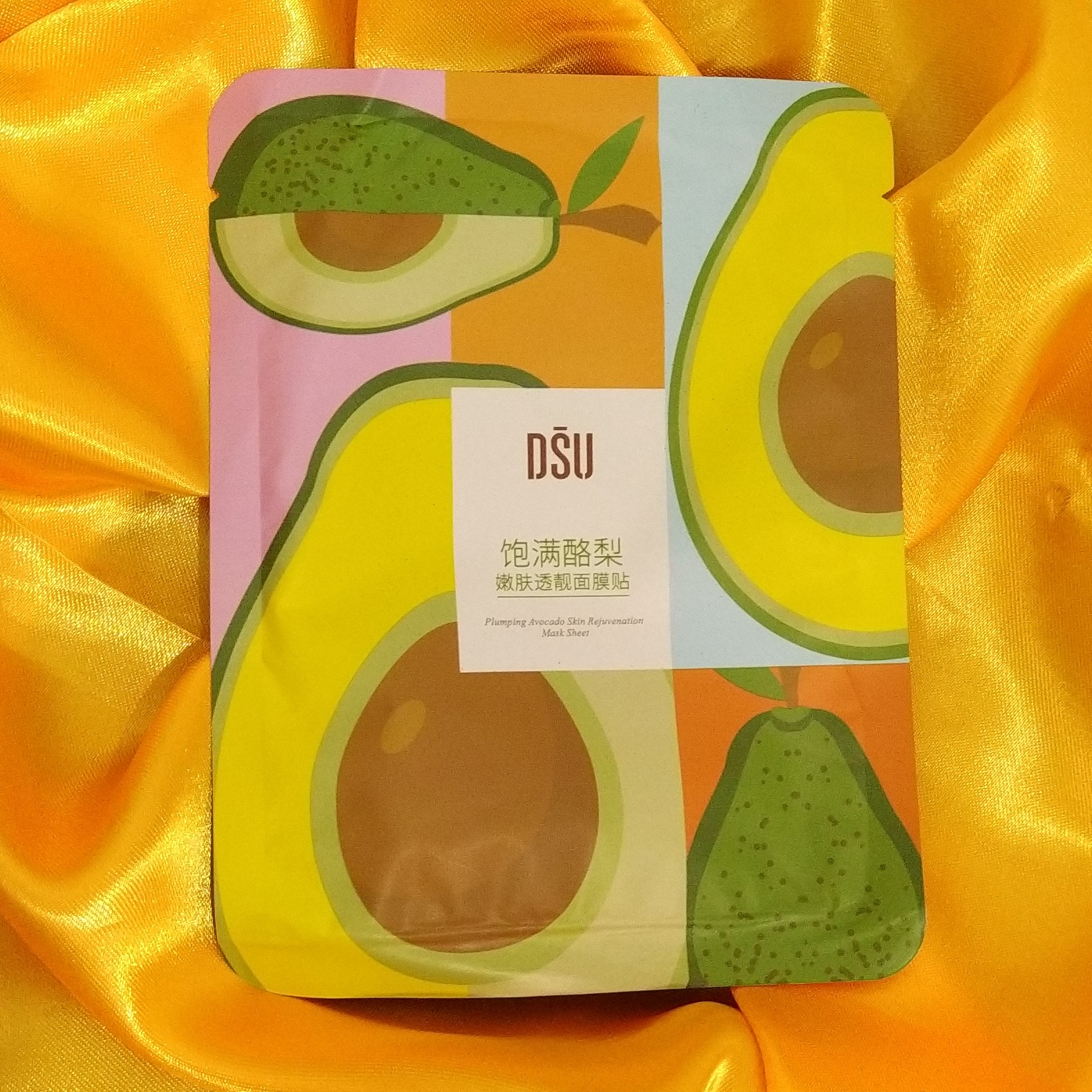 ماسک ورقه ای جوان سازی و پر کننده پوست آووکادو  25 گرمی دی اس یو (DSU)