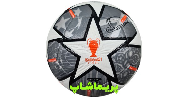 خرید توپ فینال چمپیونزلیگ 20/21