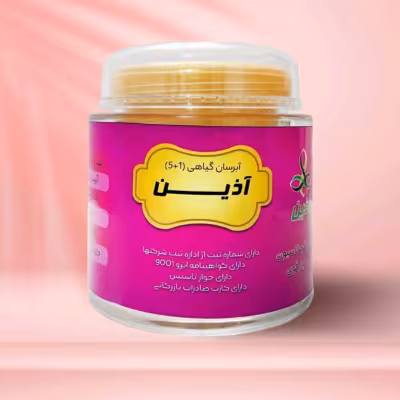 آبرسان 5 1 اذین