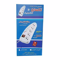 محافظ ولتاژ و چندراهی برق تکسان TS-110