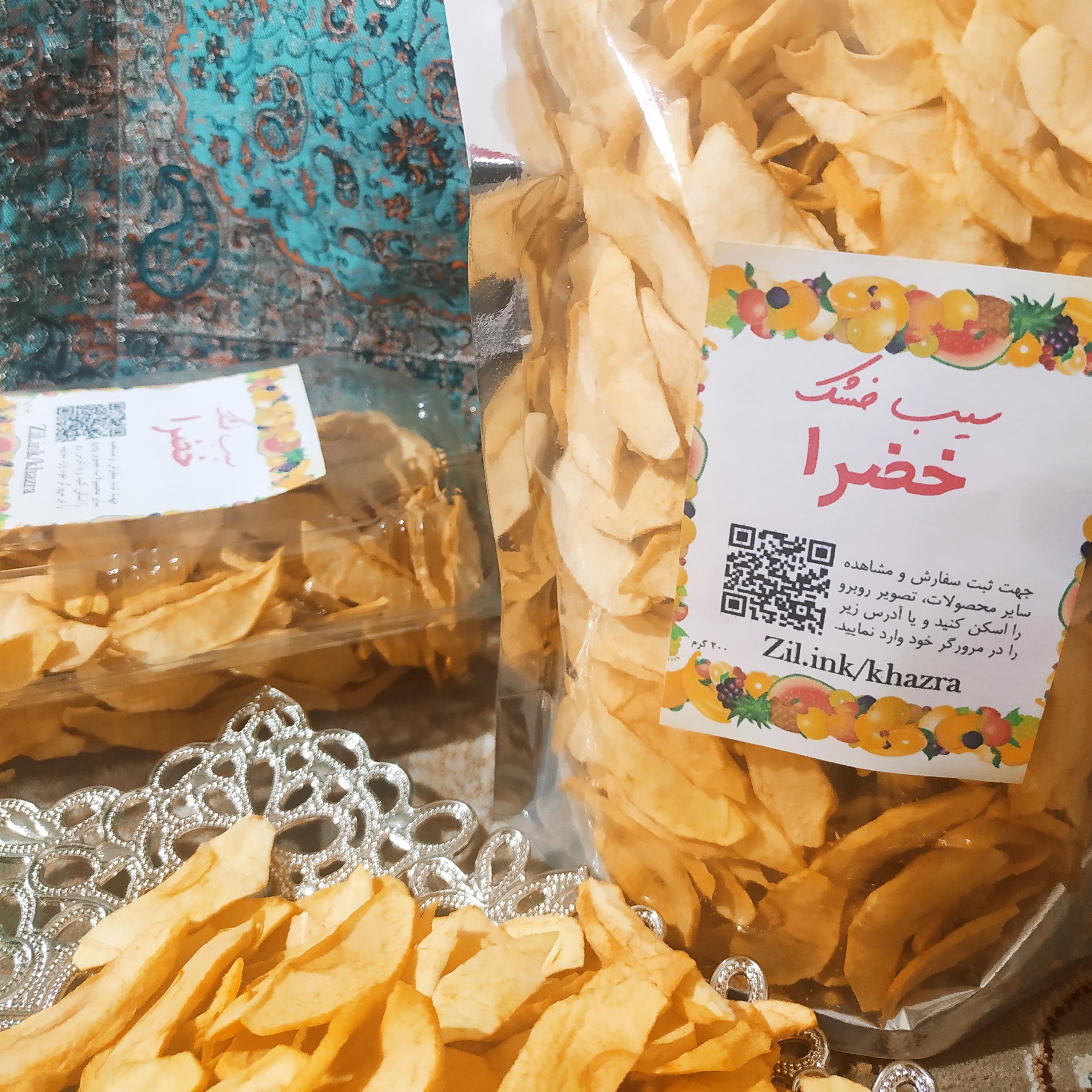 سیب خشک بدون پوست 150 گرمی