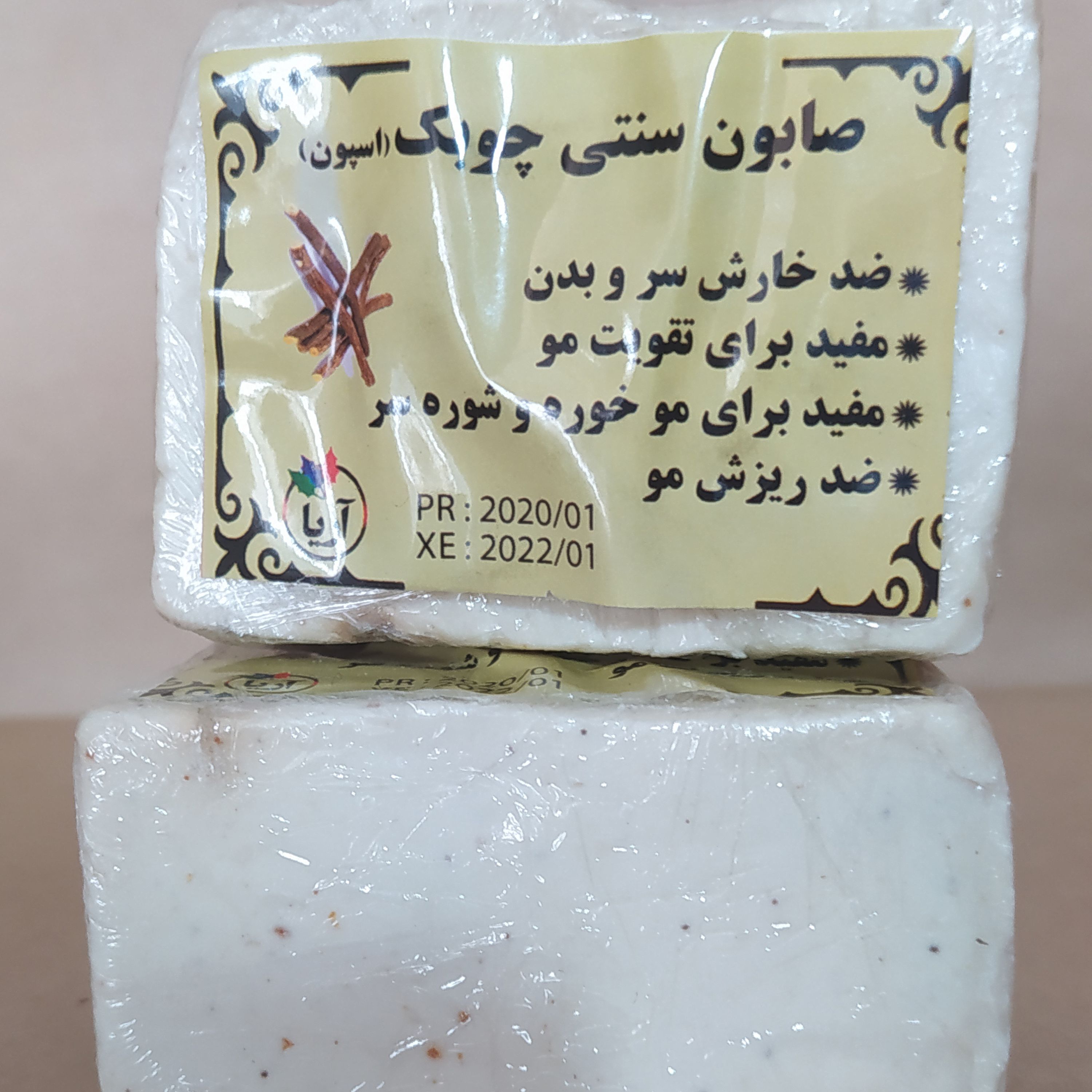 صابون گیاهی و سنتی چوبک ( اسپون )