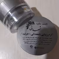 کرم ضد لک  هشتکاره (هشت کاره)شمعدانی