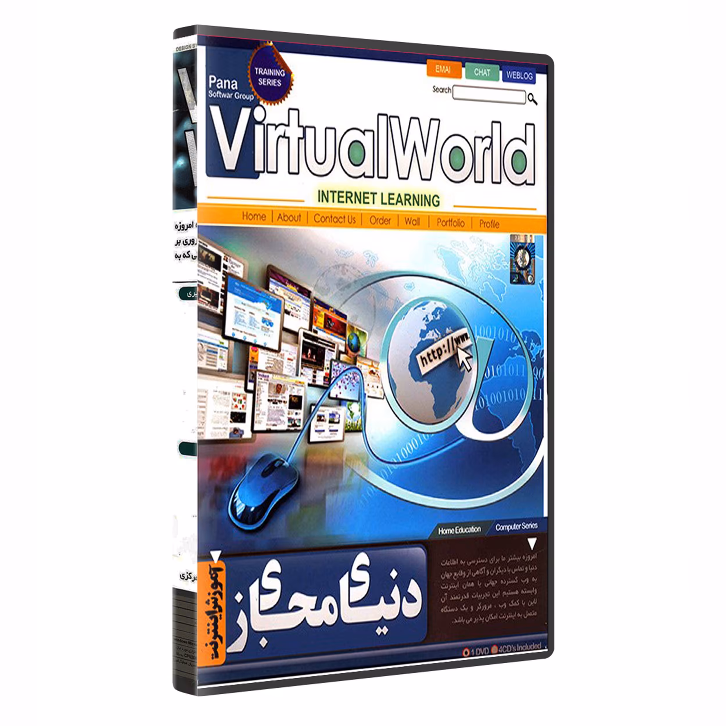 نرم افزار  پکیج آموزش وبلاگ در دنیای مجازی blogging