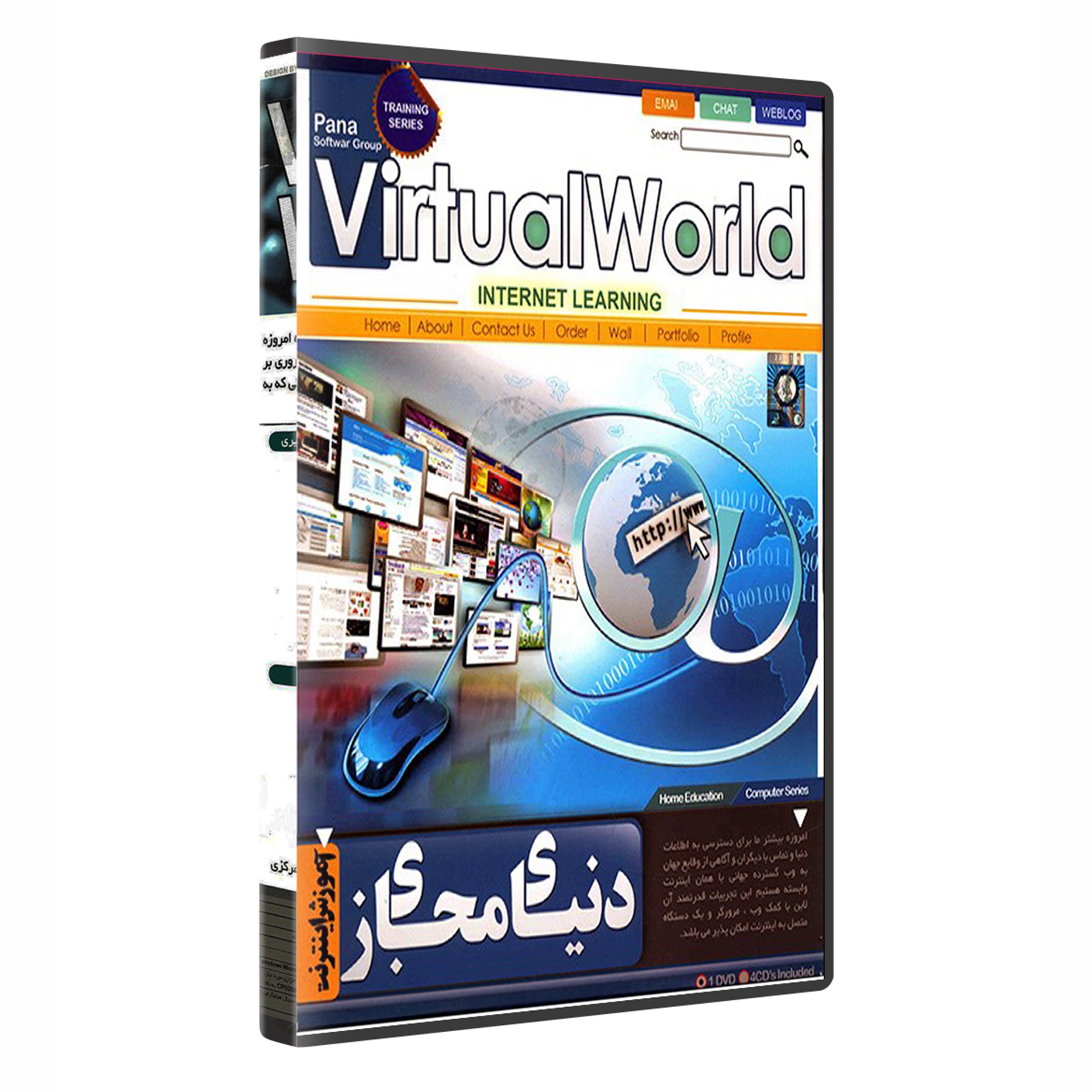 نرم افزار پکیج آموزش وبلاگ در دنیای مجازی blogging