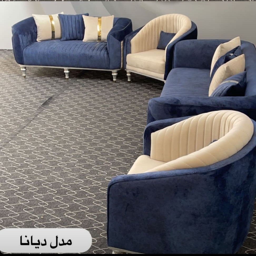 مبل مسیحا مبلمان دیانا 