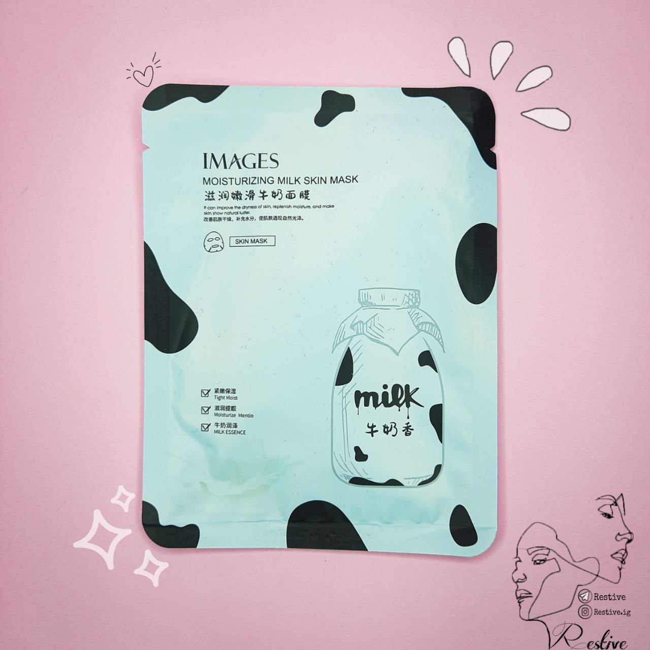 ماسک ورقه ای شیر گاو ( برند ایمیجز )