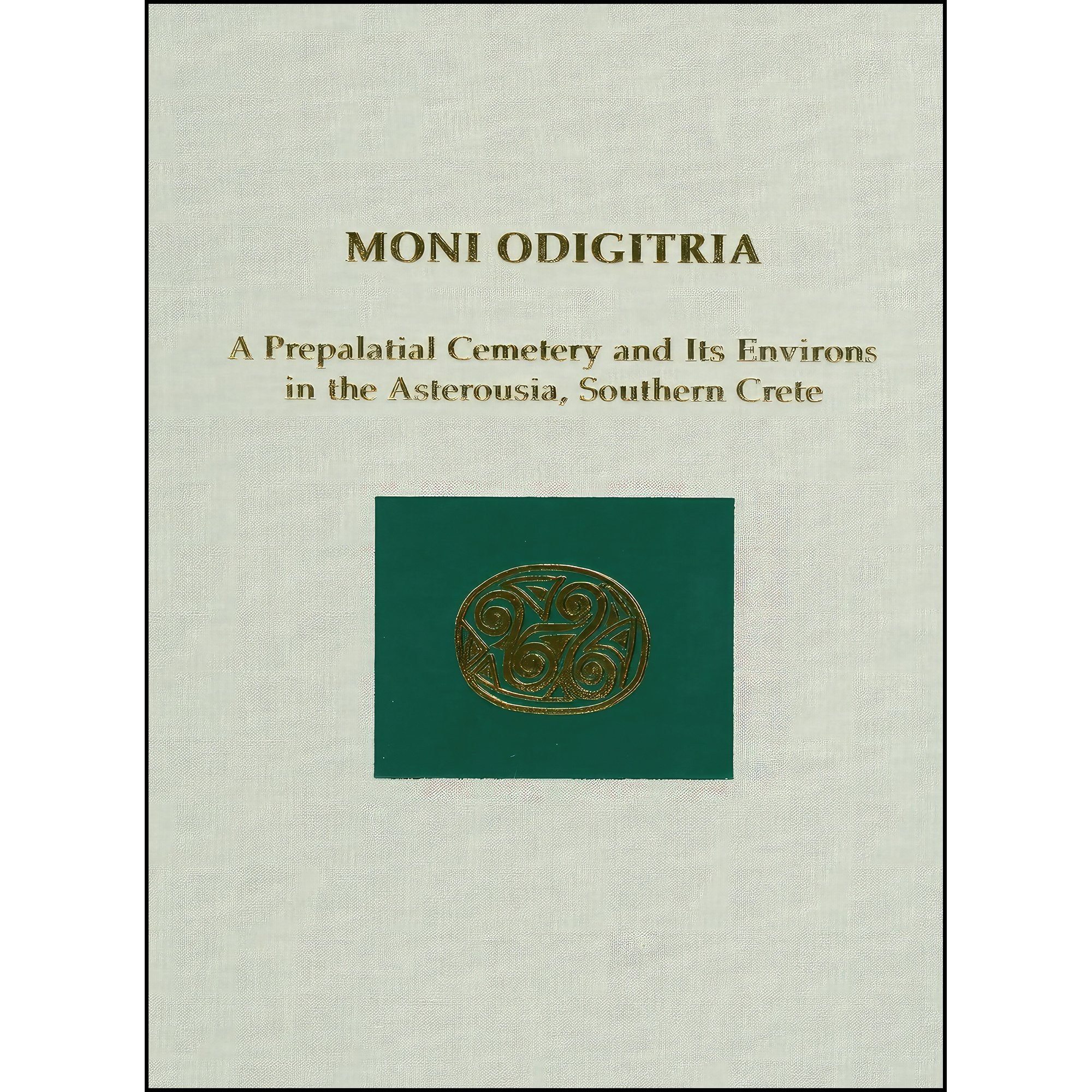 کتاب زبان اصلی Moni Odigitria اثر Andonis Vasilakis and Keith Branigan