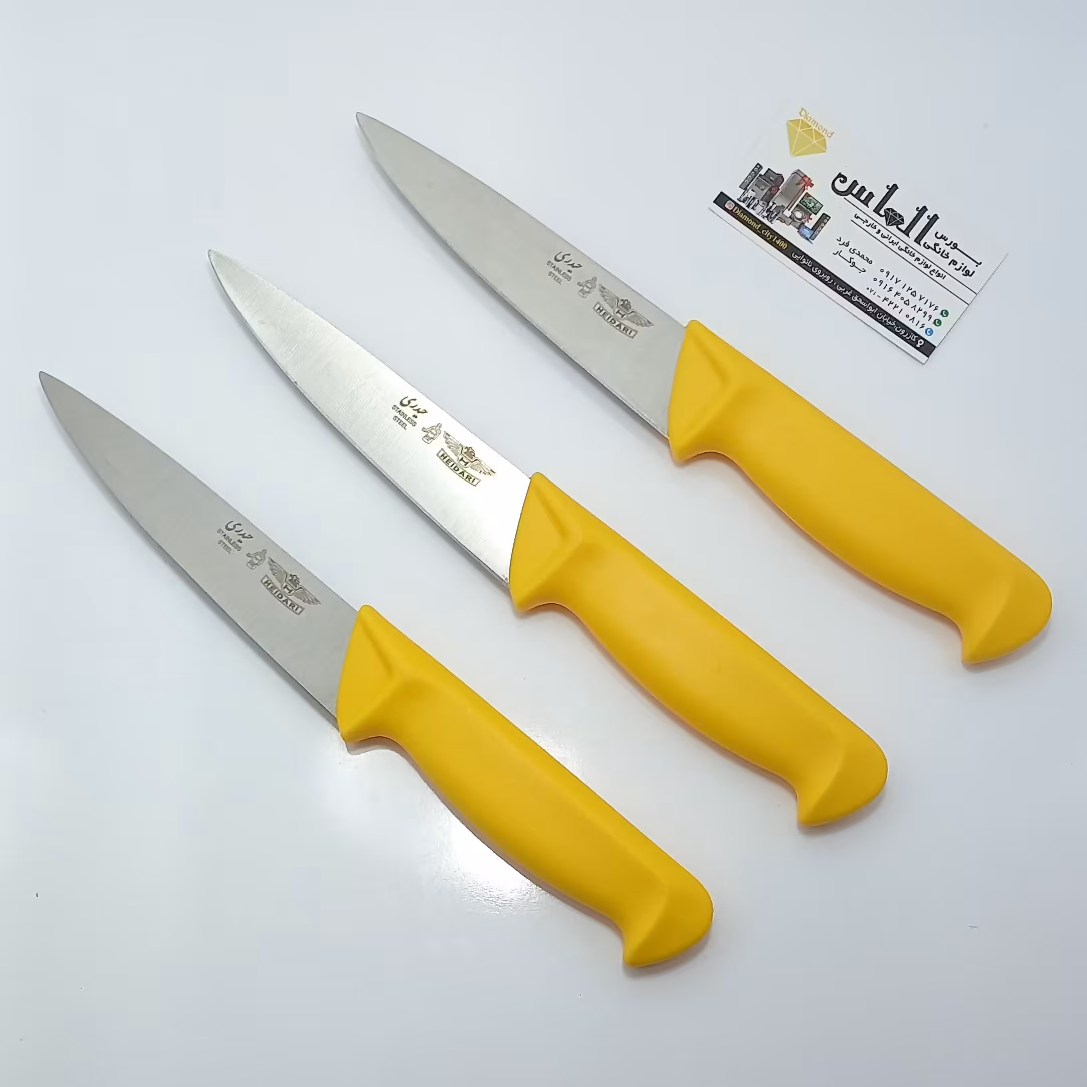 کارد حیدری فولاد آلمان اصلی  بسیار تیز و برنده ، کارد سرآشپز ، کارد سلاخی ، چاقوی حیدری ، چاقوی آشپزی،پسکرایه 