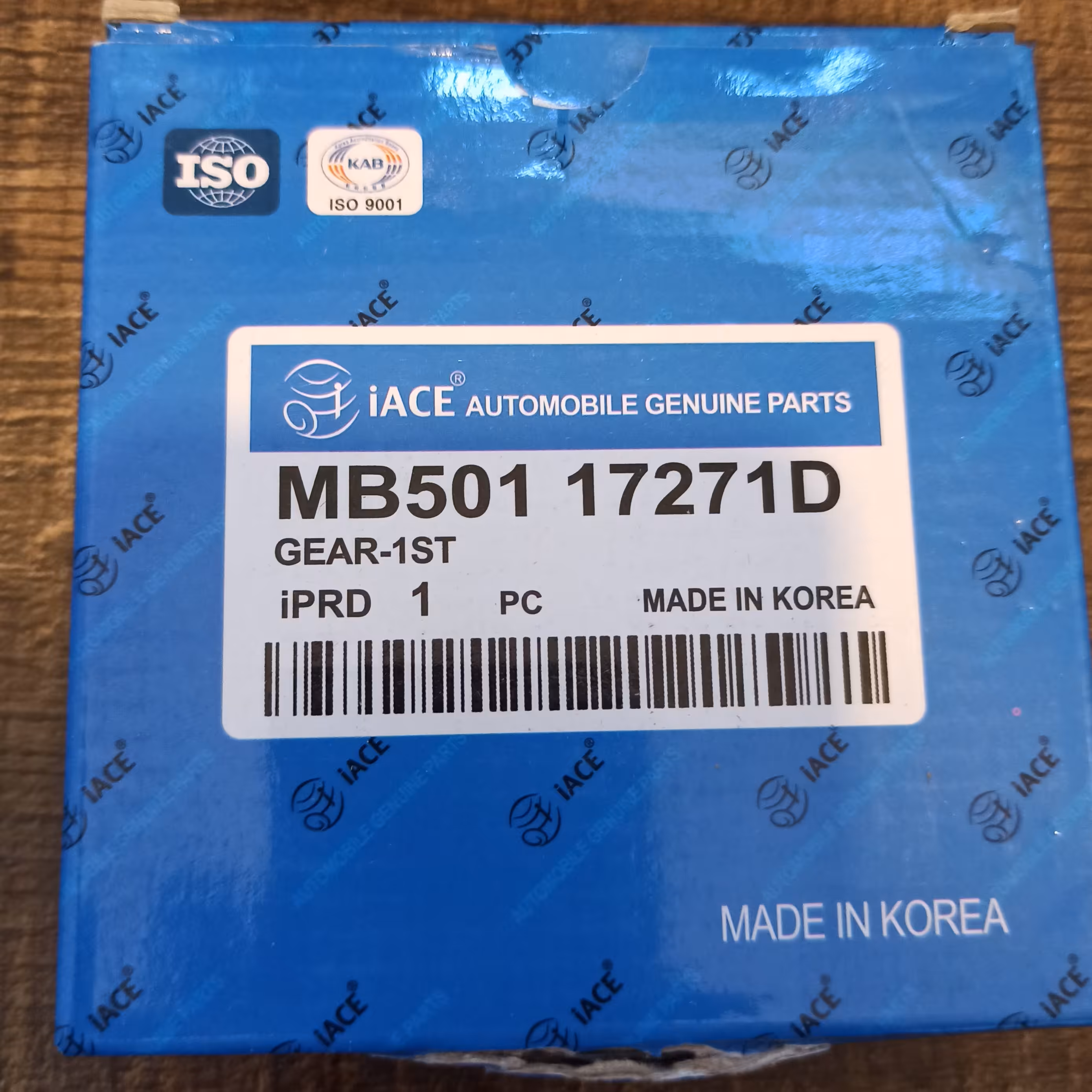 دنده یک پراید آیس اصلی