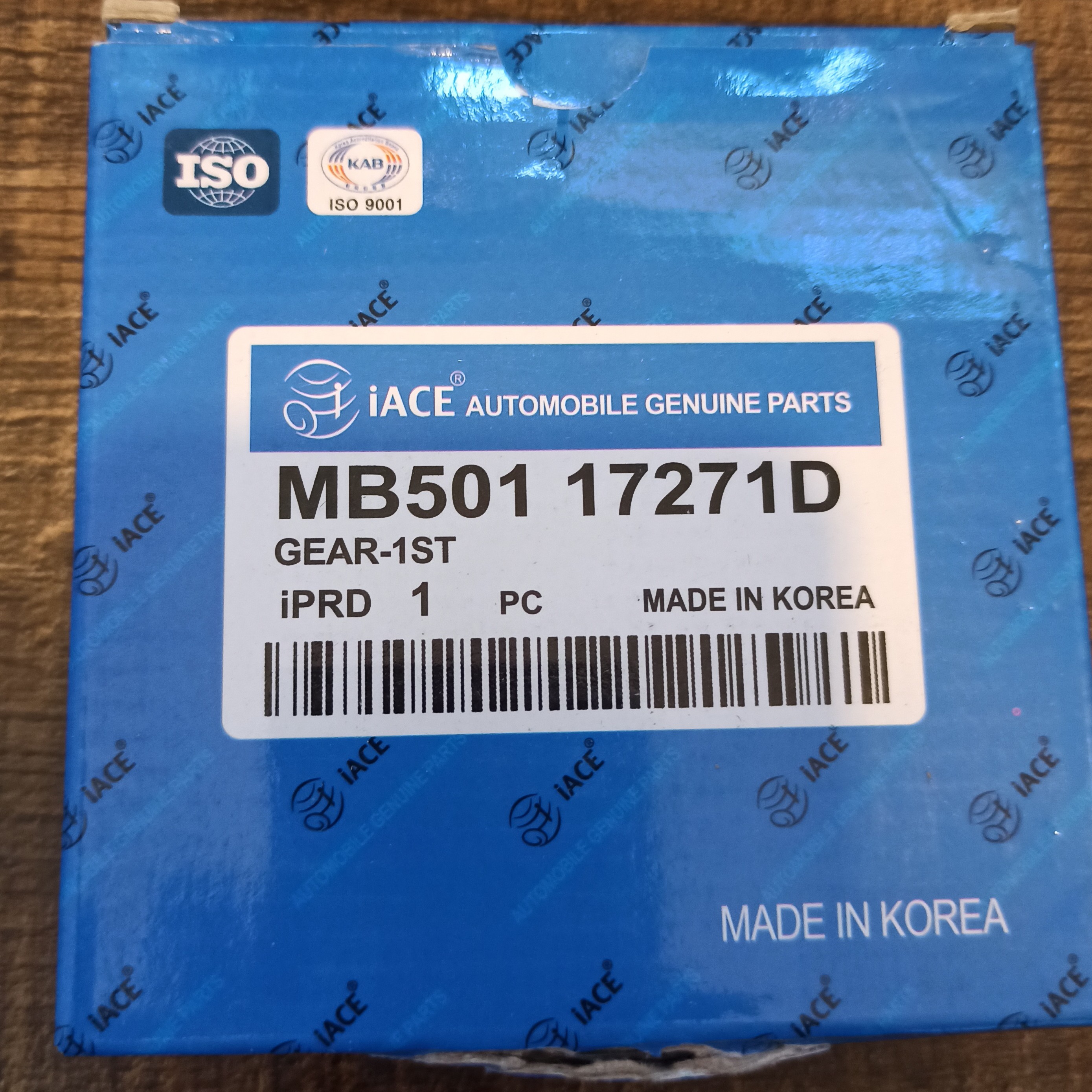 دنده یک پراید آیس اصلی