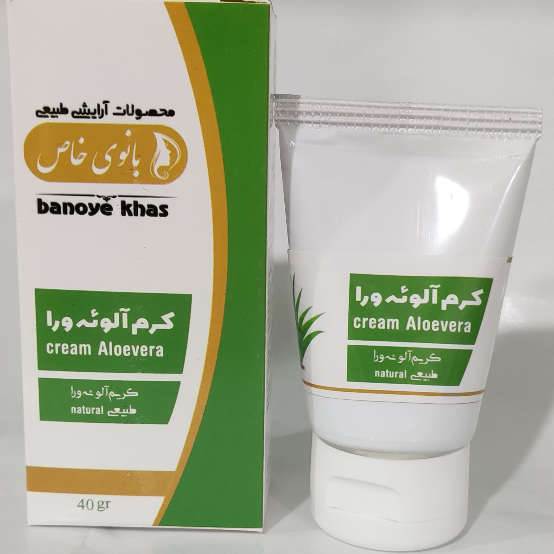 کرم آلوورا طبیعی
