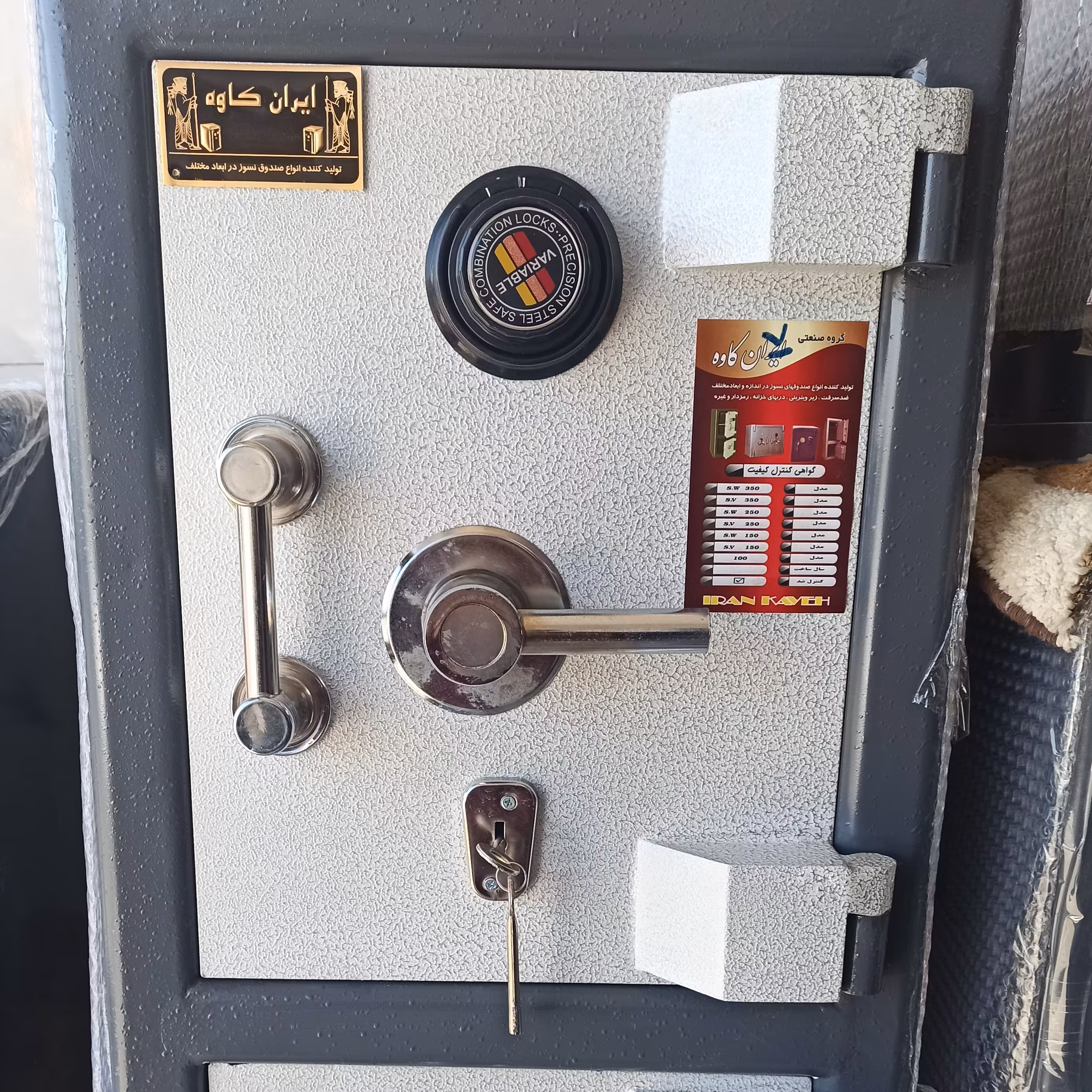 گاوصندوق نسوز لولا قابدار ضدسرقت 