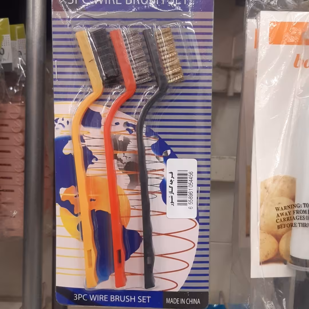 فرچه سیمی 3 عددی