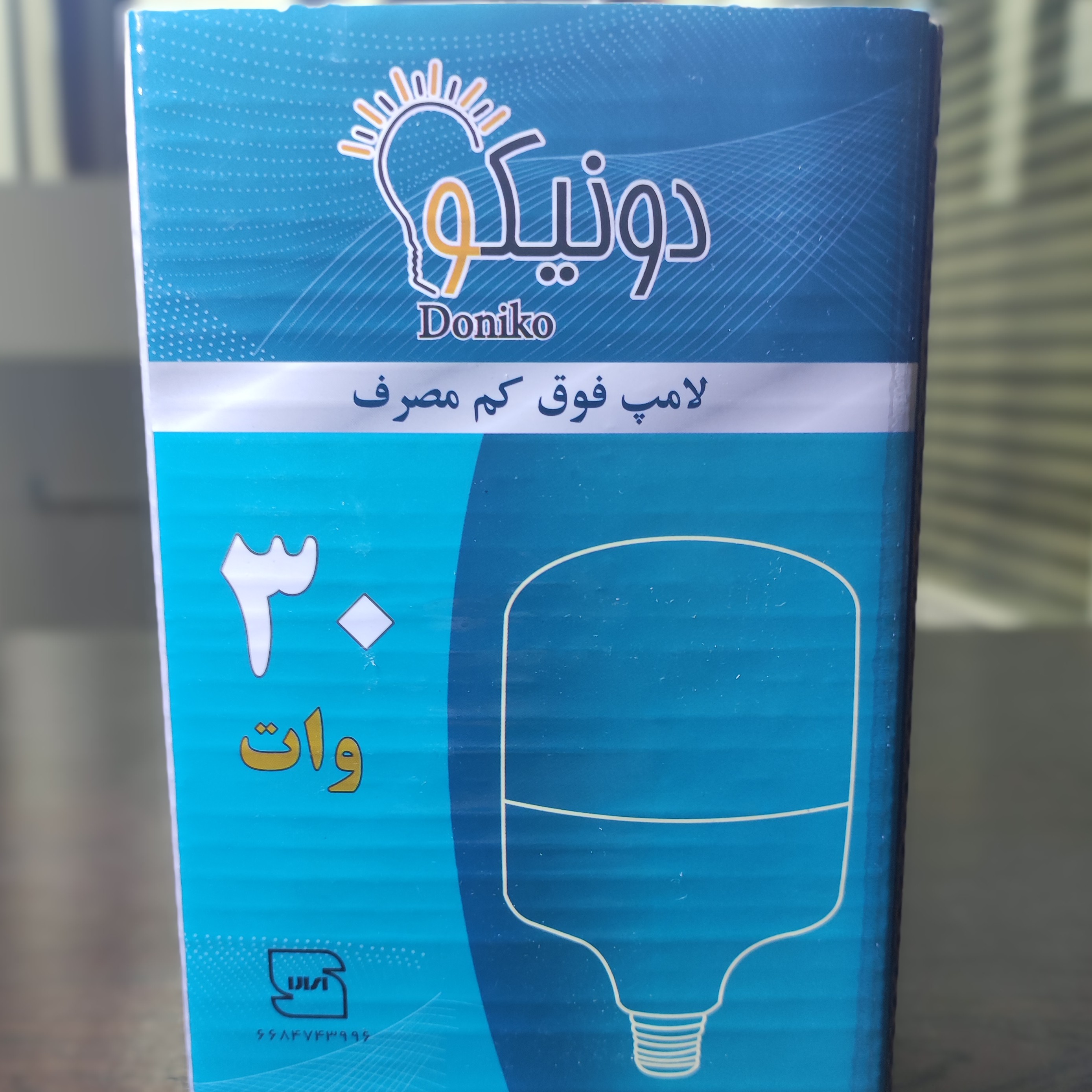 لامپ 30وات فوق کم مصرف دونیکو