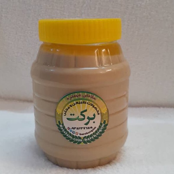 ارده کنجد ایرانی معمولی برکت (700 گرمی)