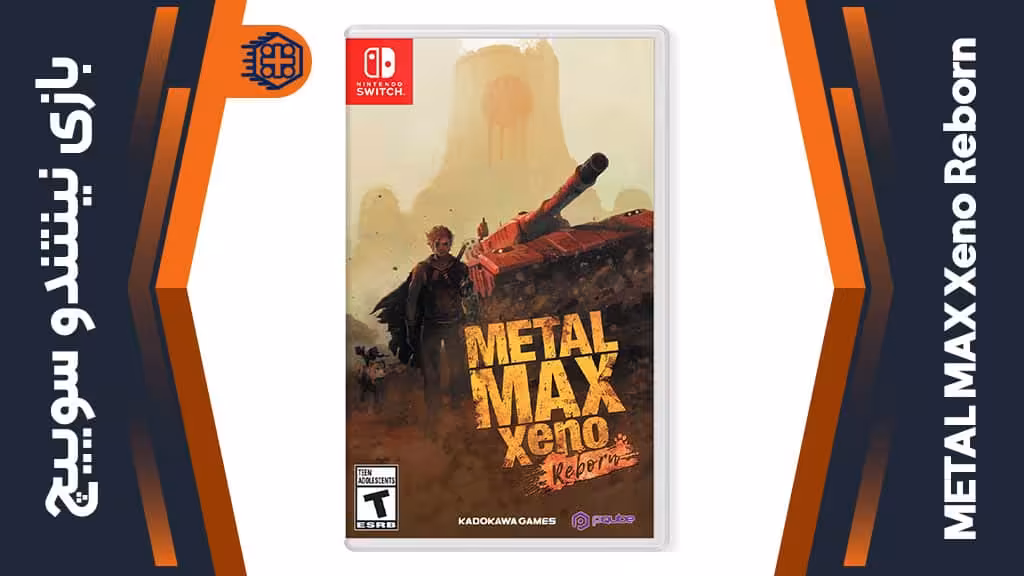 بازی METAL MAX Xeno Reborn – مخصوص نینتندو سوییچ