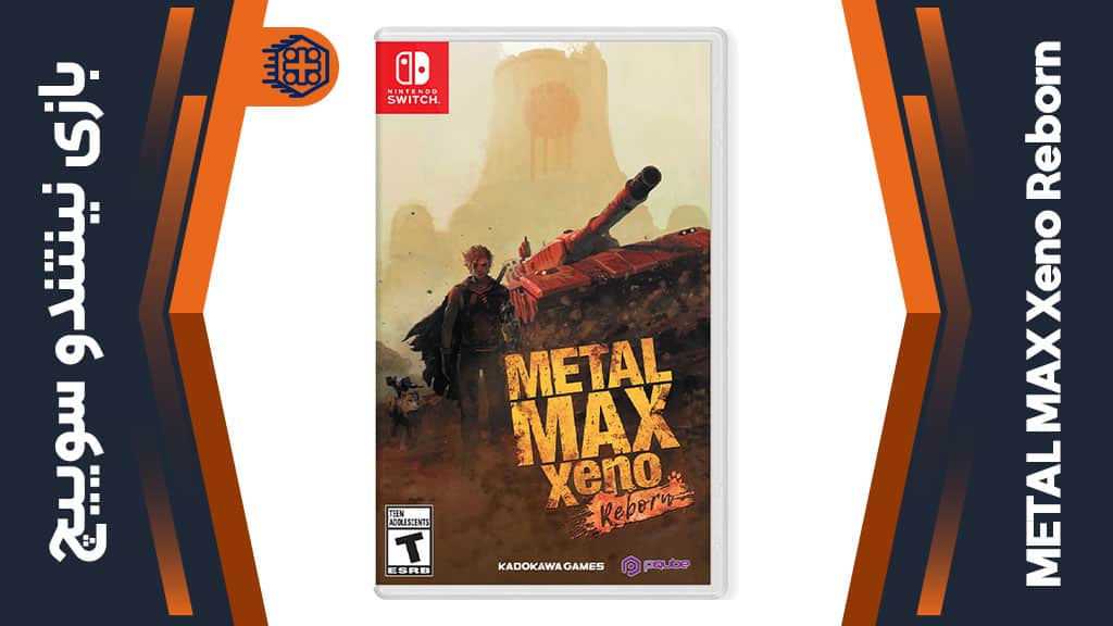 بازی METAL MAX Xeno Reborn – مخصوص نینتندو سوییچ