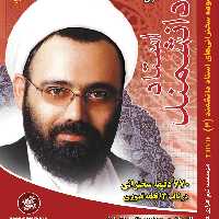 مجموعه سخنرانی های استاد دانشمند-2DVD