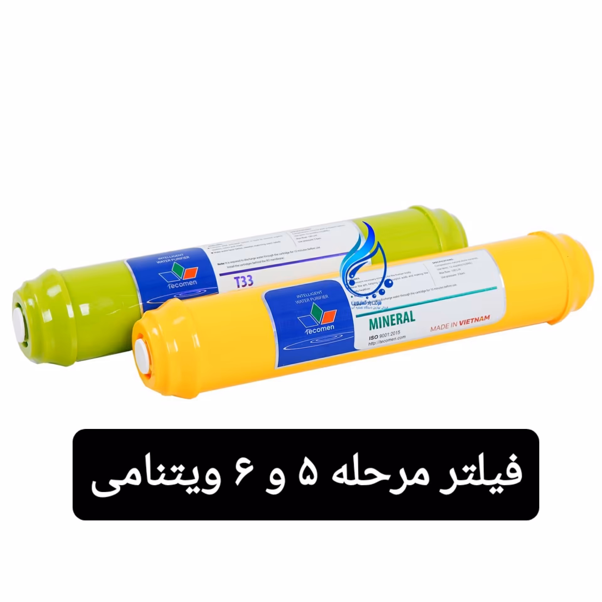 فیلتر مرحله 5 و 6 ویتنامی