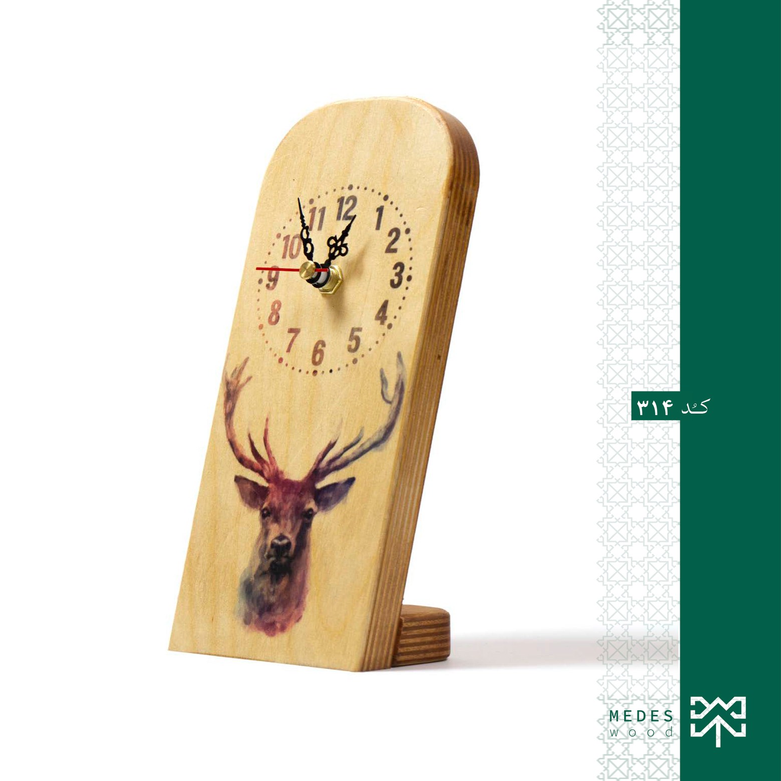 ساعت رومیزی ایستاده کد 314