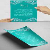 طرح لایه باز لوح تقدیر فیروزه ای | گرافیک با طعم تربچه