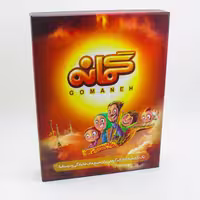 بازی کارتی گمانه