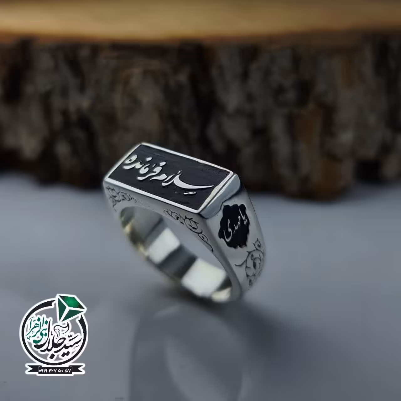 انگشتر فیلی اسپورت با  نفیس سلام فرمانده