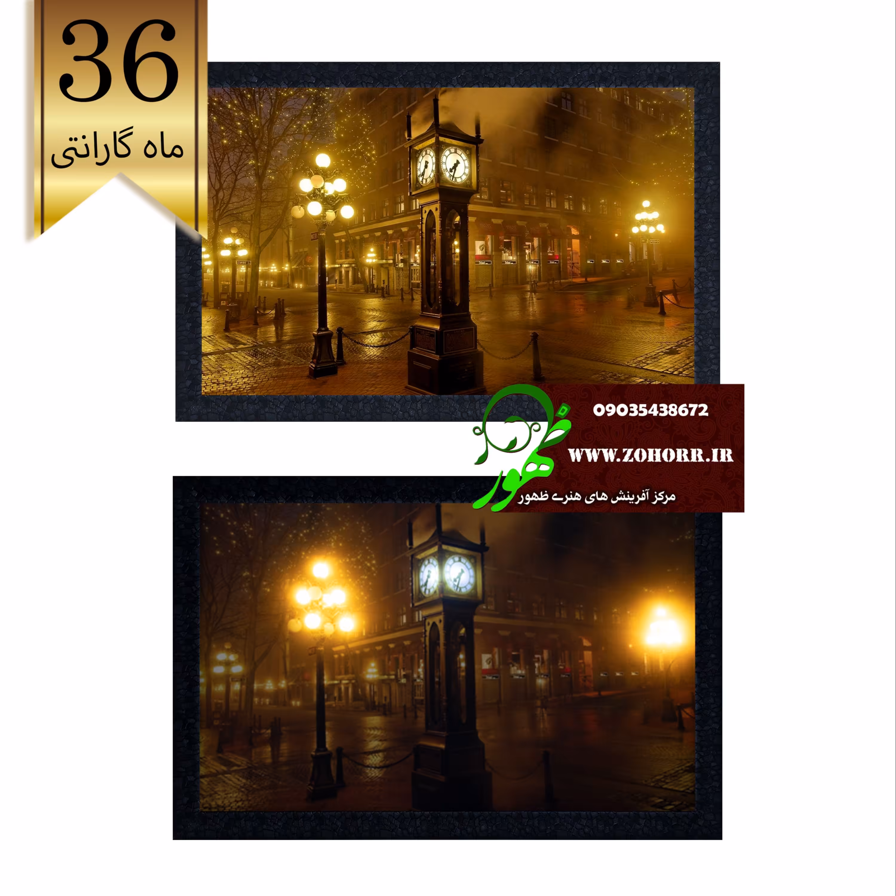 تابلو شب خواب بک لایت سه بعدی ساعت کانادا کدشماره 1054