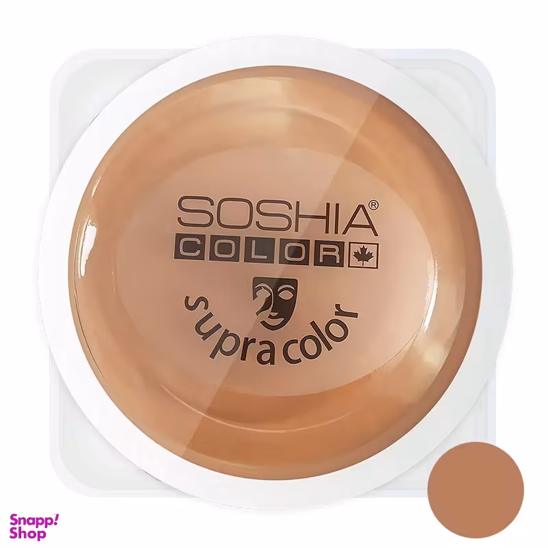 کرم گریم فشرده جامد سوشیا (Soshia) مدل BC1