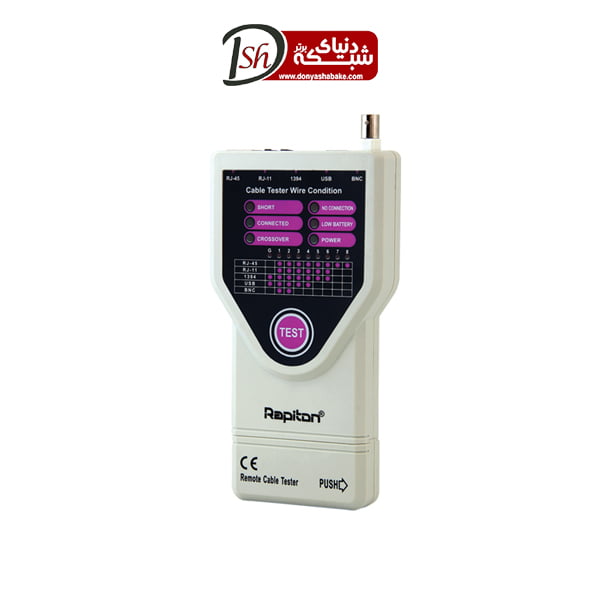 تستر شبکه رپیتون-Cable Tester 5in1 - دنیای شبکه برتر