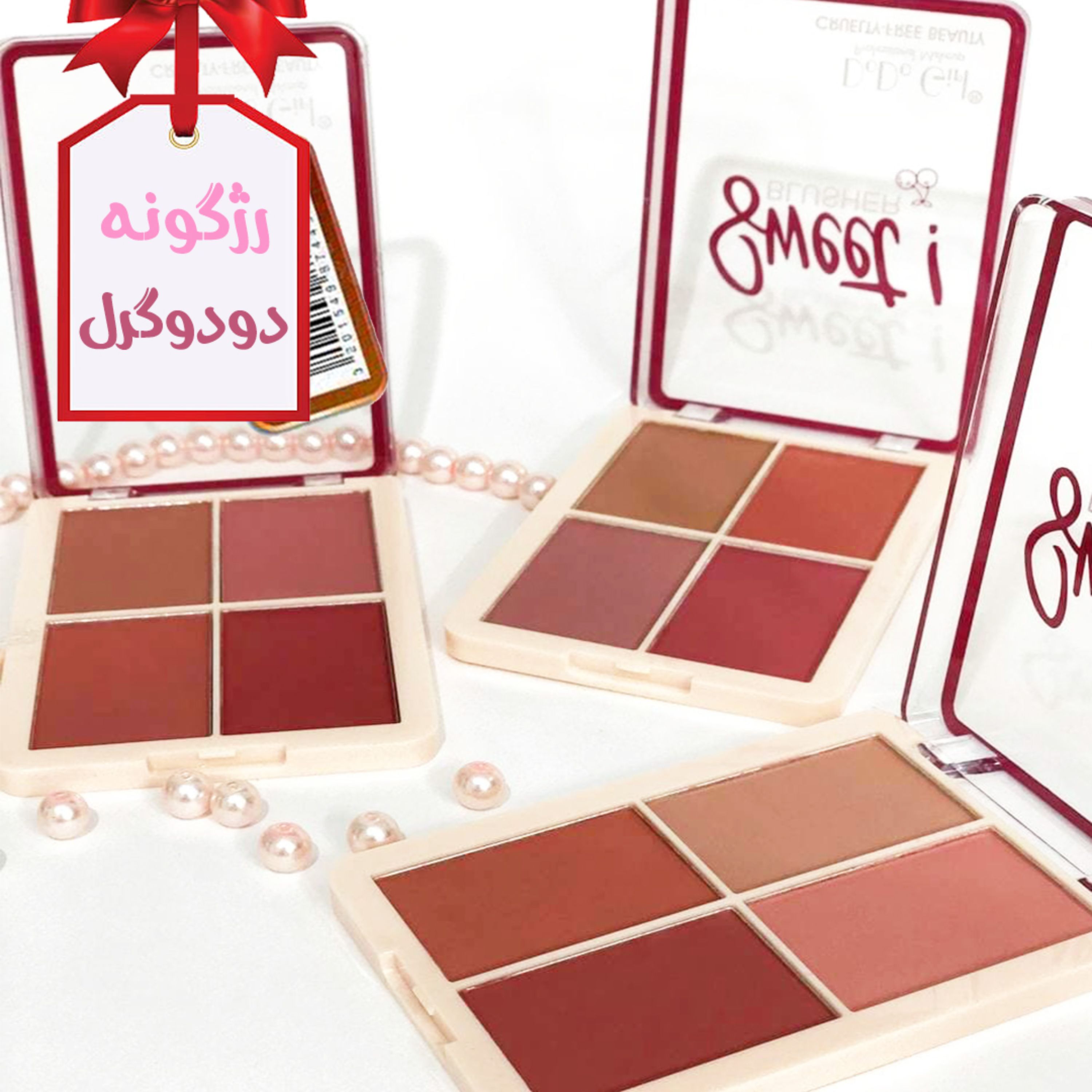 رژگونه 4تایی دودوگرل