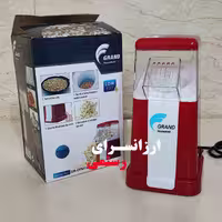 پفیلا ساز برقی گرند مدل GR-CFM1200 در رنگ بندی قرمز