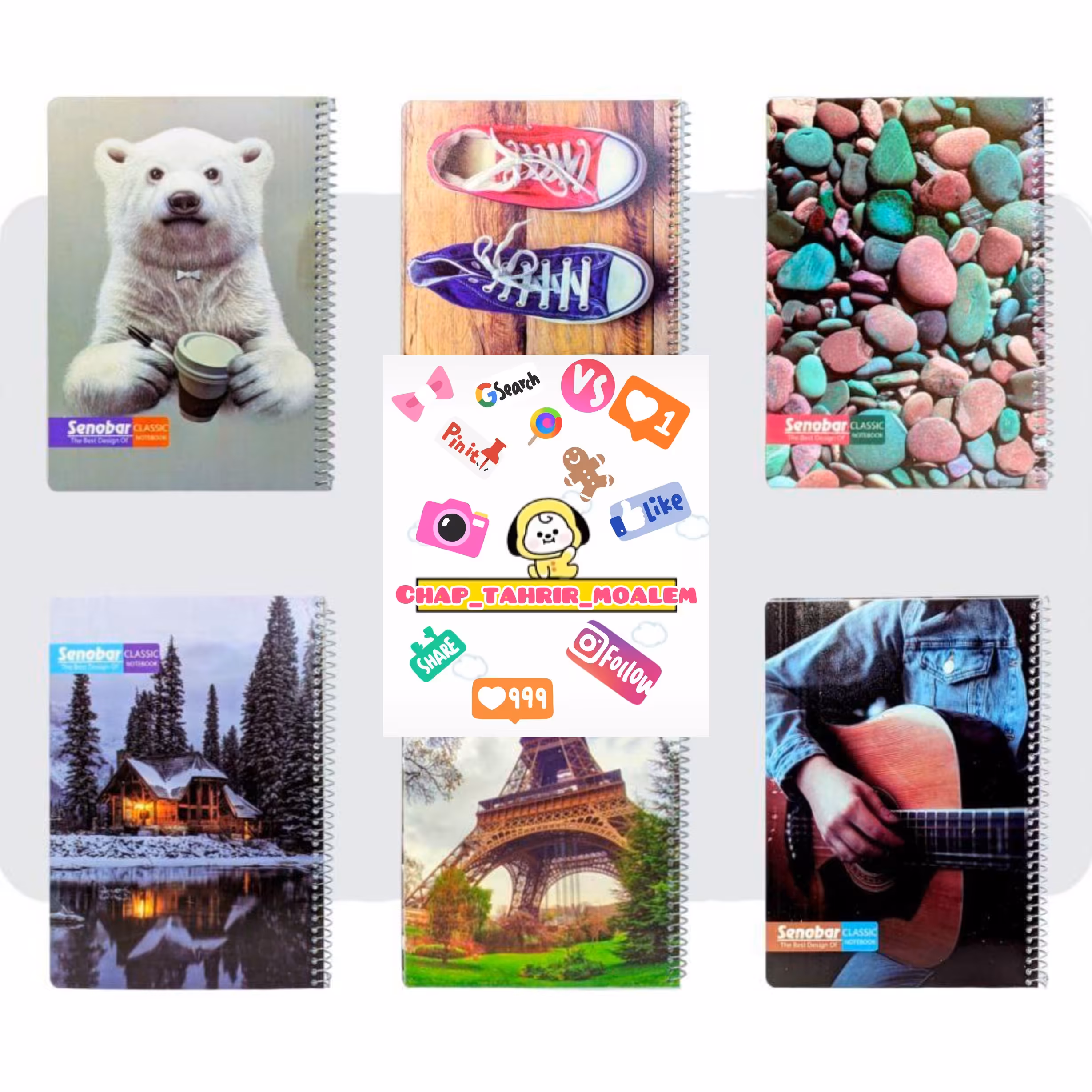 دفتر 100برگ صنوبر