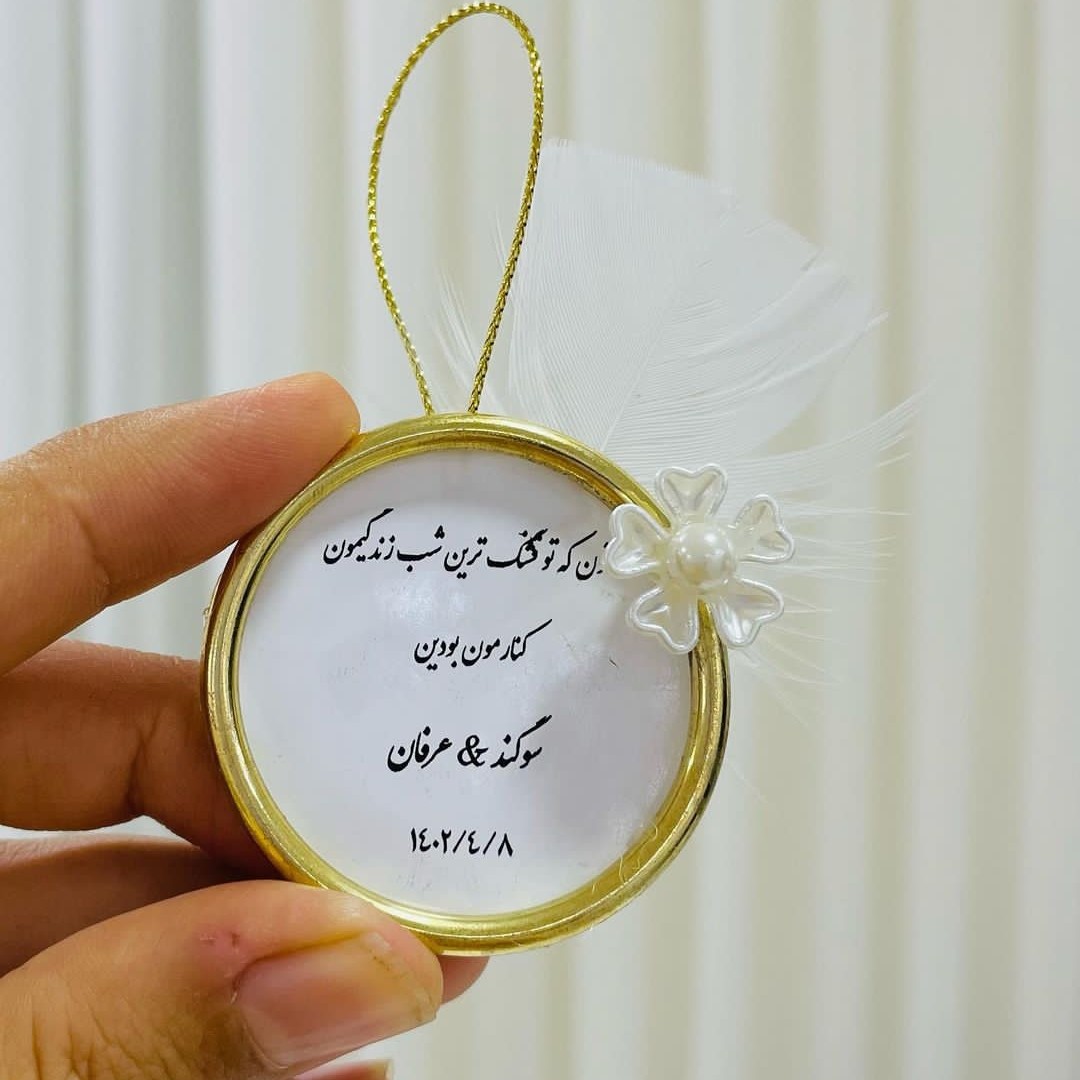 گیفت عقد حنا عروسی نامزدی با متن دلخواه حداقل خرید30عدد