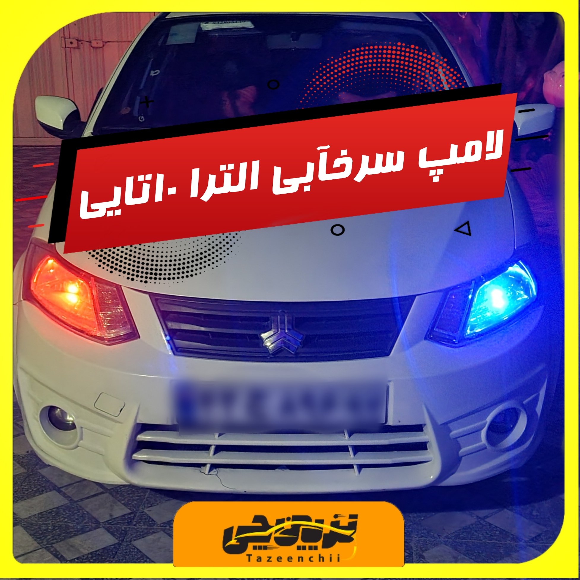 لامپ سرخابی الترا 10 تایی خودرو