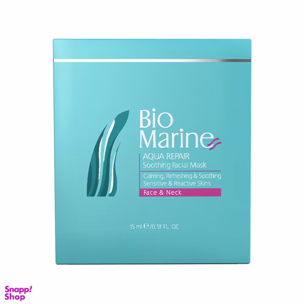 ماسک ترمیم کننده صورت و گردن بایو مارین (Bio Marine) مدل Aqua Repair حجم 15 میلی‌لیتر