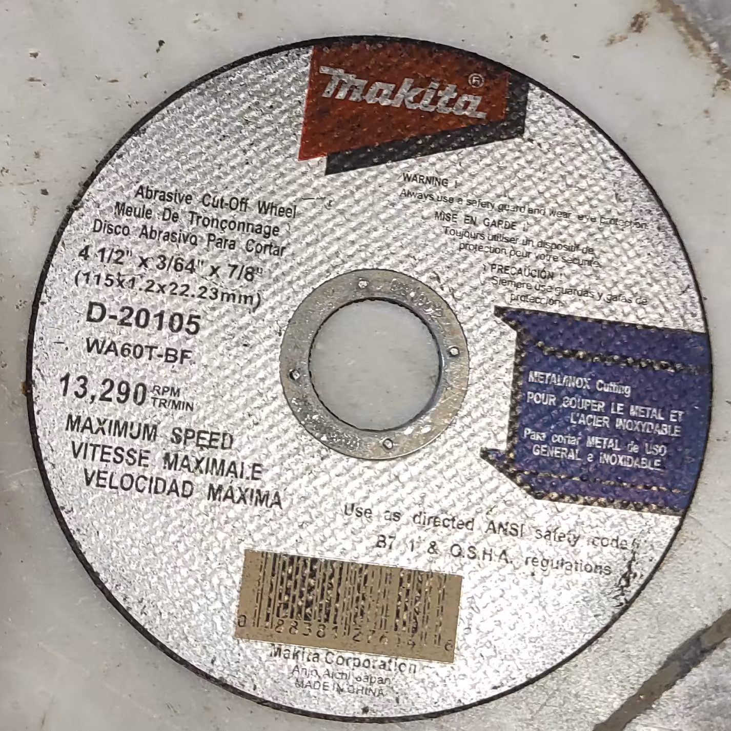 صفحه برش استیل بر  مینی