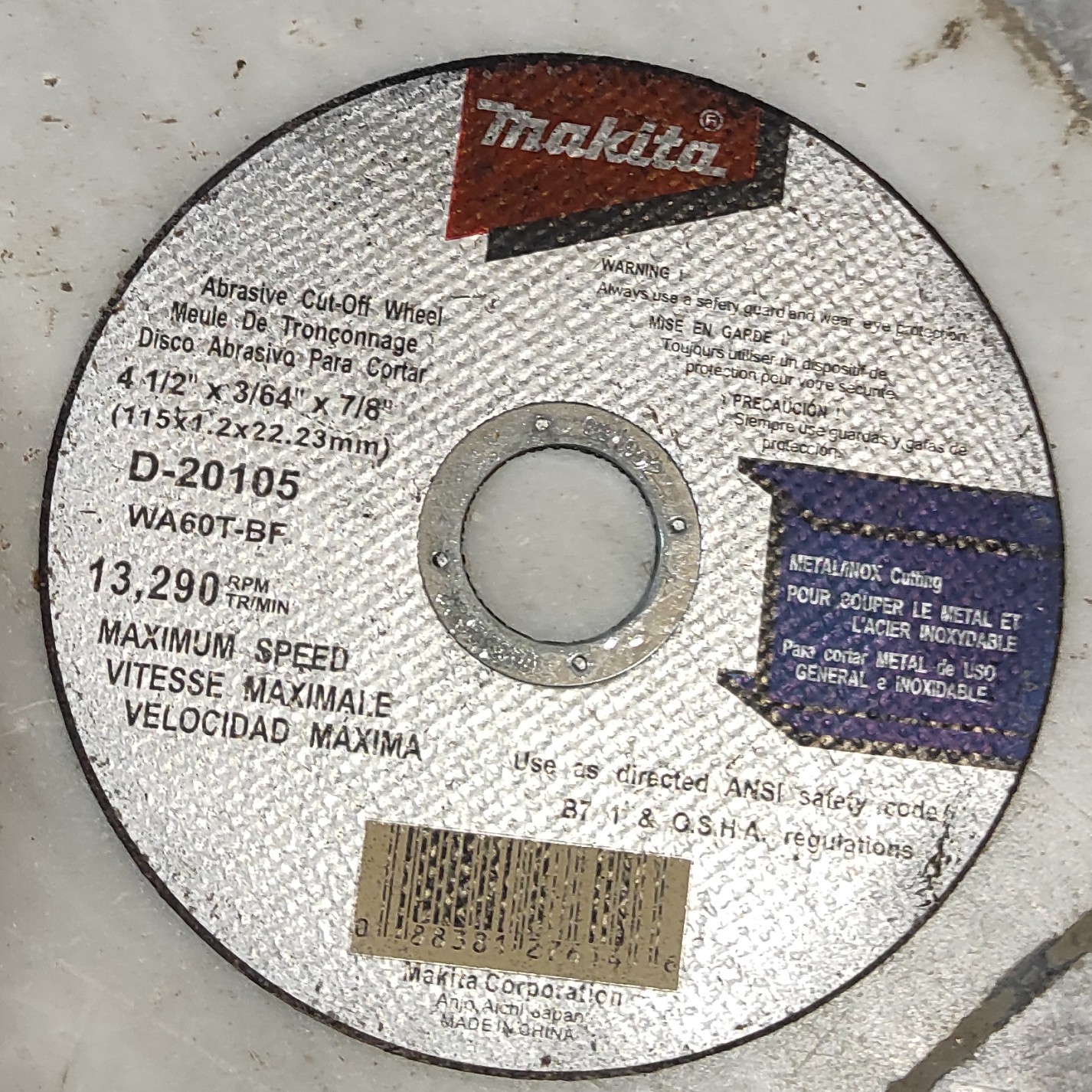 صفحه برش استیل بر  مینی