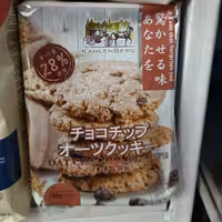 کوکی مغزدار 